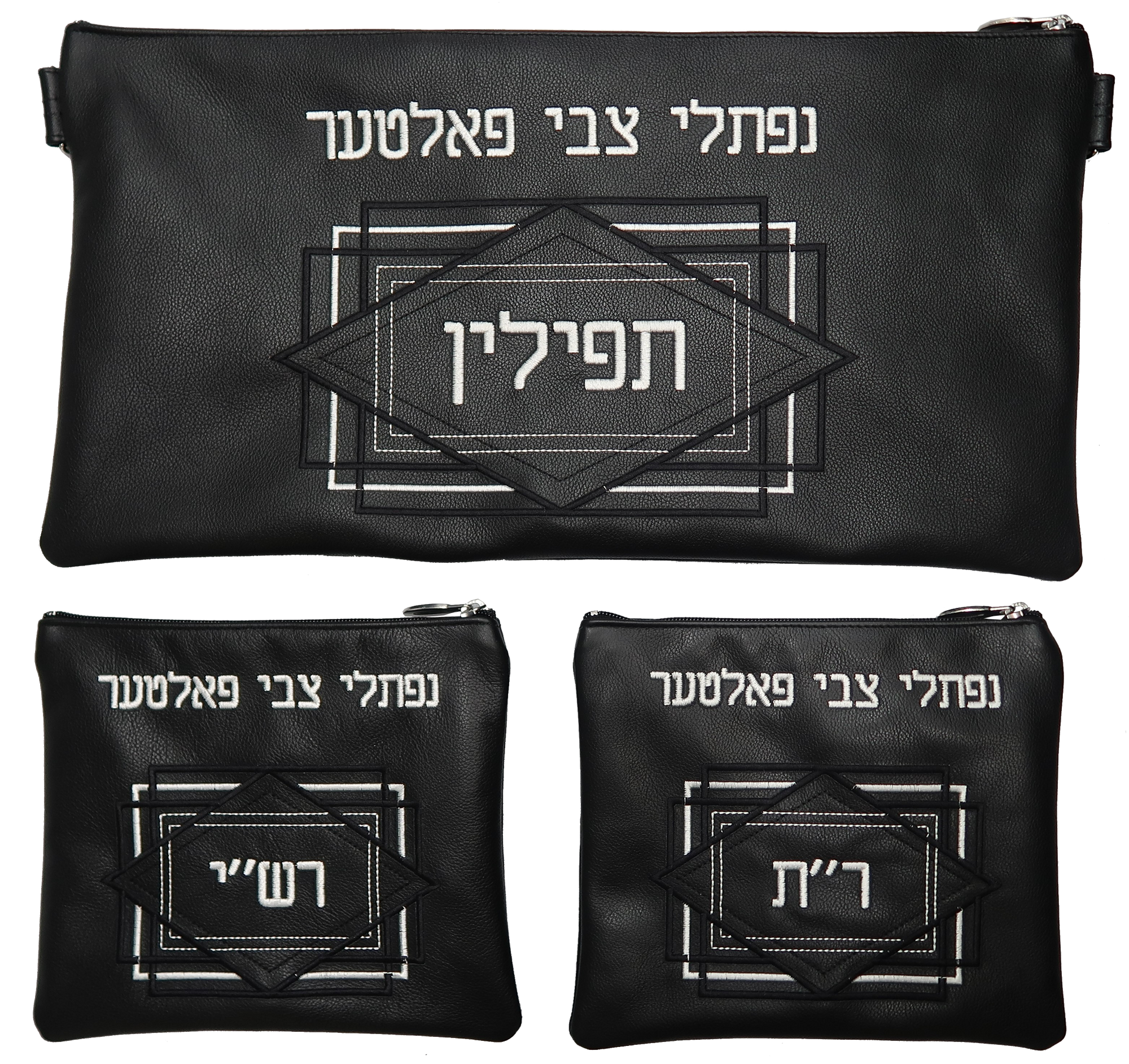 Prestige Leather Chabad Bar Mitzvah Set — Diamond & Chabad Design, Traditional Collection (D-450A-BK)