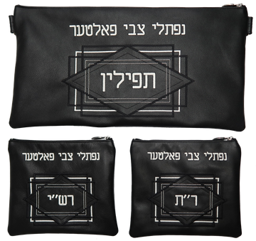Prestige Leather Chabad Bar Mitzvah Set — Diamond & Chabad Design, Traditional Collection (D-450A-BK)
