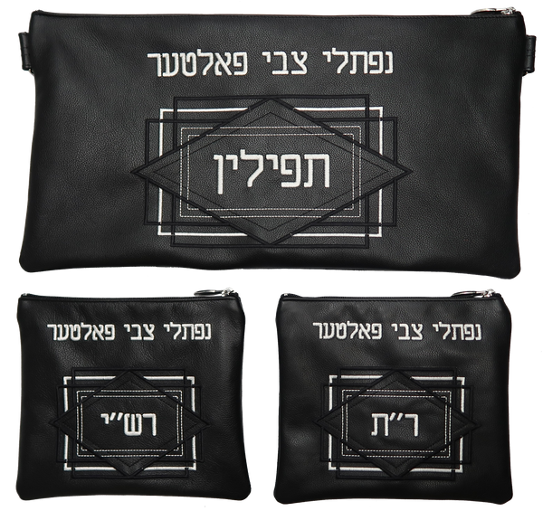 Prestige Leather Chabad Bar Mitzvah Set — Diamond & Chabad Design, Traditional Collection (D-450A-BK)