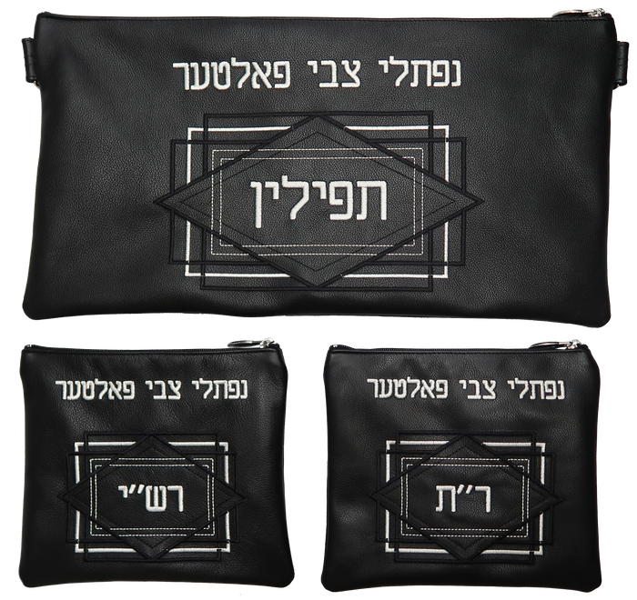 Prestige Leather Chabad Bar Mitzvah Set — Diamond & Chabad Design, Traditional Collection (D-450A-BK)