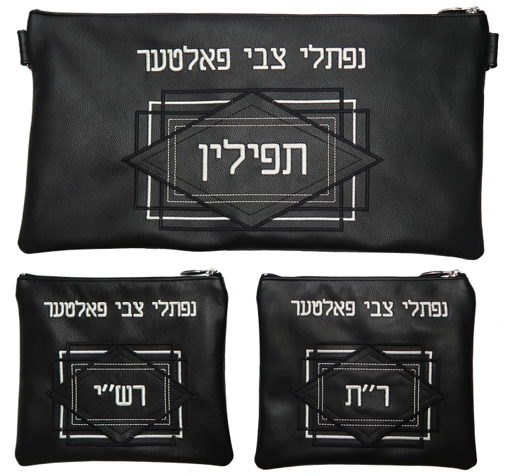 Prestige Leather Chabad Bar Mitzvah Set — Diamond & Chabad Design, Traditional Collection (D-450A-BK)