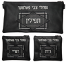Prestige Leather Chabad Bar Mitzvah Set — Diamond & Chabad Design, Traditional Collection (D-450A-BK)