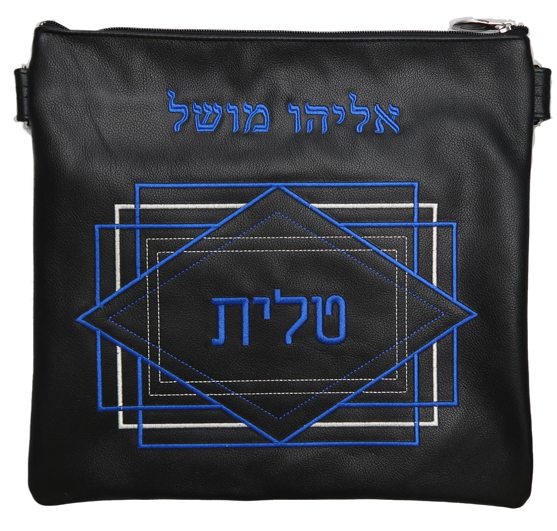 Prestige Leather Tallit & Tefillin Bag — Geometric & Diamond Design, Traditional Collection (450A-BL)