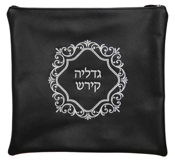 Prestige Classic Leather Tallit & Tefillin Bag (455B-BK)