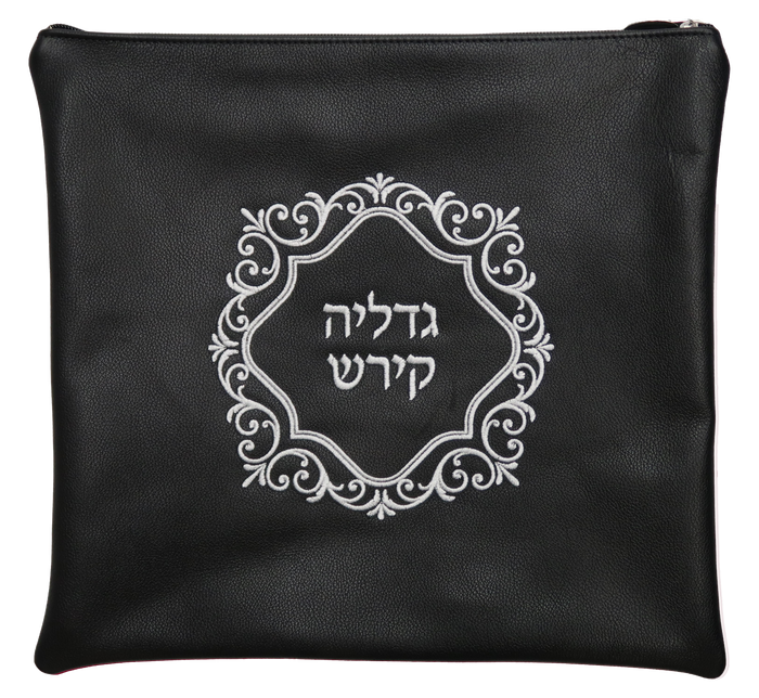 Prestige Classic Leather Tallit & Tefillin Bag (455B-BK)