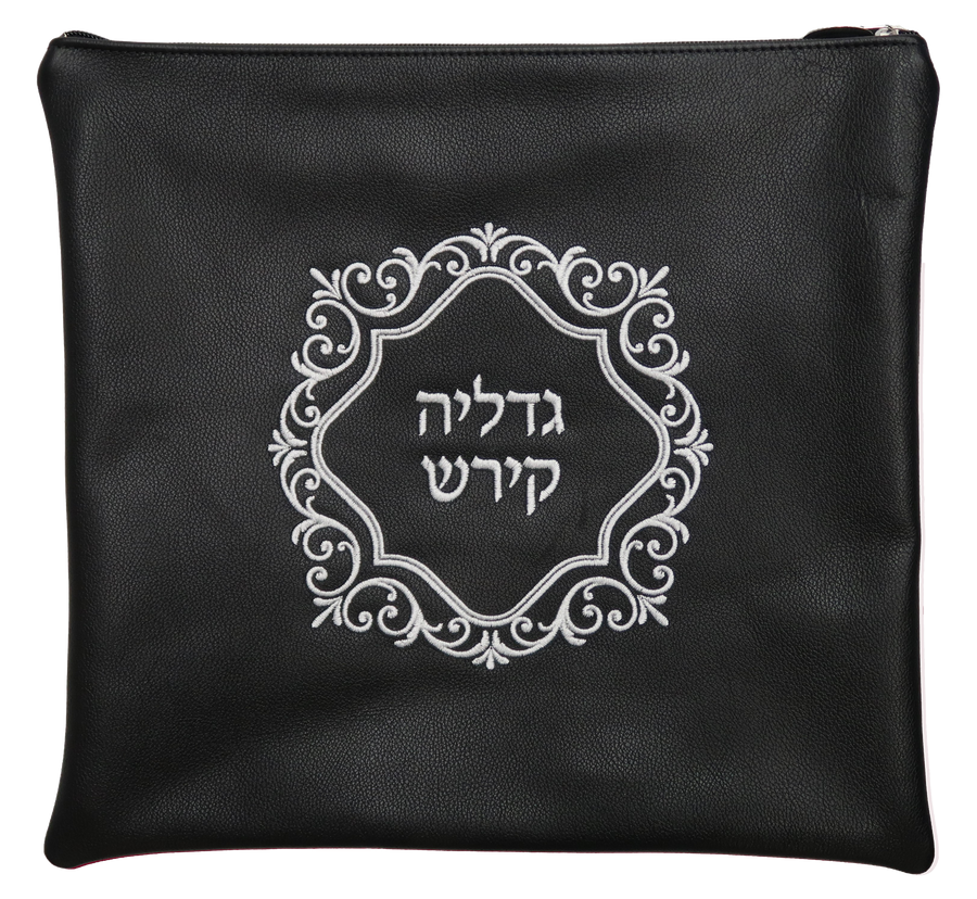 Personalization preview — Classic Leather Tallit & Tefillin Bag — Black