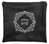 Prestige Classic Leather Tallit & Tefillin Bag (455B-BK)