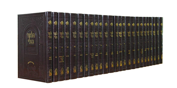 Oz Vehadar Shas Peninim 20 Volume Set - עוז והדד ש"ס פניני כ כרכים