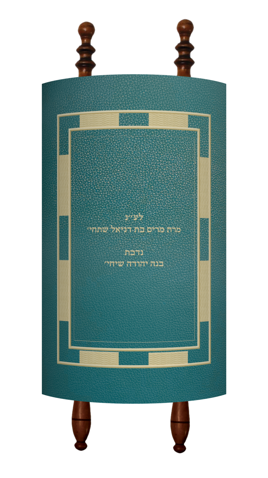 Prestige Velvet Torah Mantel — Geometric Design, Prestige Collection (TM460-TL)