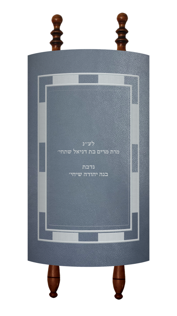 Prestige Velvet Torah Mantel — Geometric Design, Prestige Collection (TM460-SM)