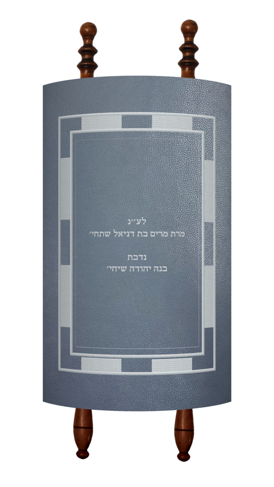 Personalization preview — Velvet Torah Mantel — Geometric Design, Prestige Collection