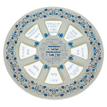 Glass Rosh Hashana Simanim Plate Pomegranates-Blue 14" (HD-46211)