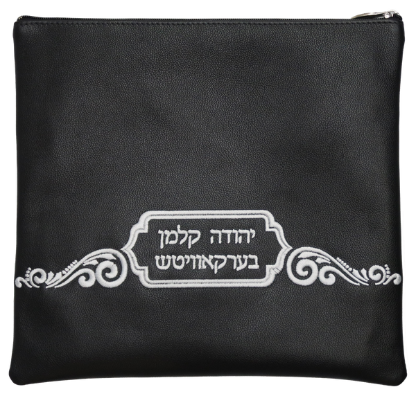 Prestige Leather Tallit & Tefillin Bag (465c-BK)