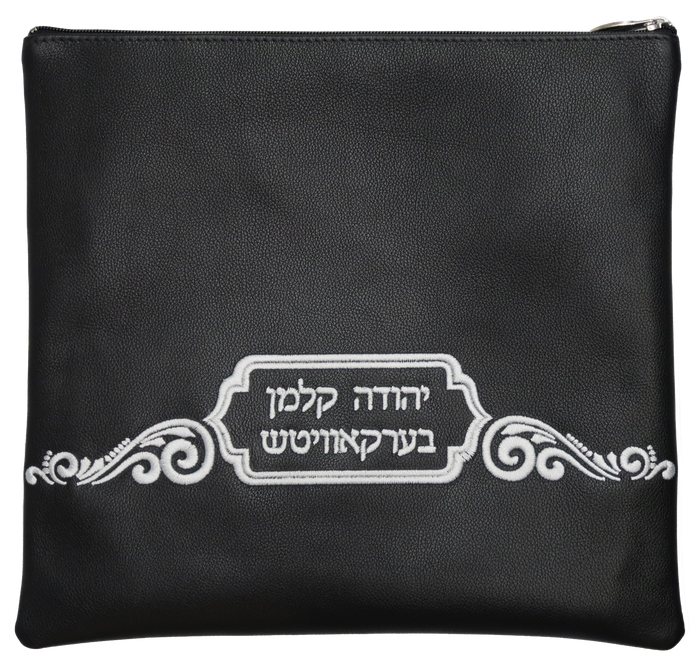 Prestige Leather Tallit & Tefillin Bag (465c-BK)