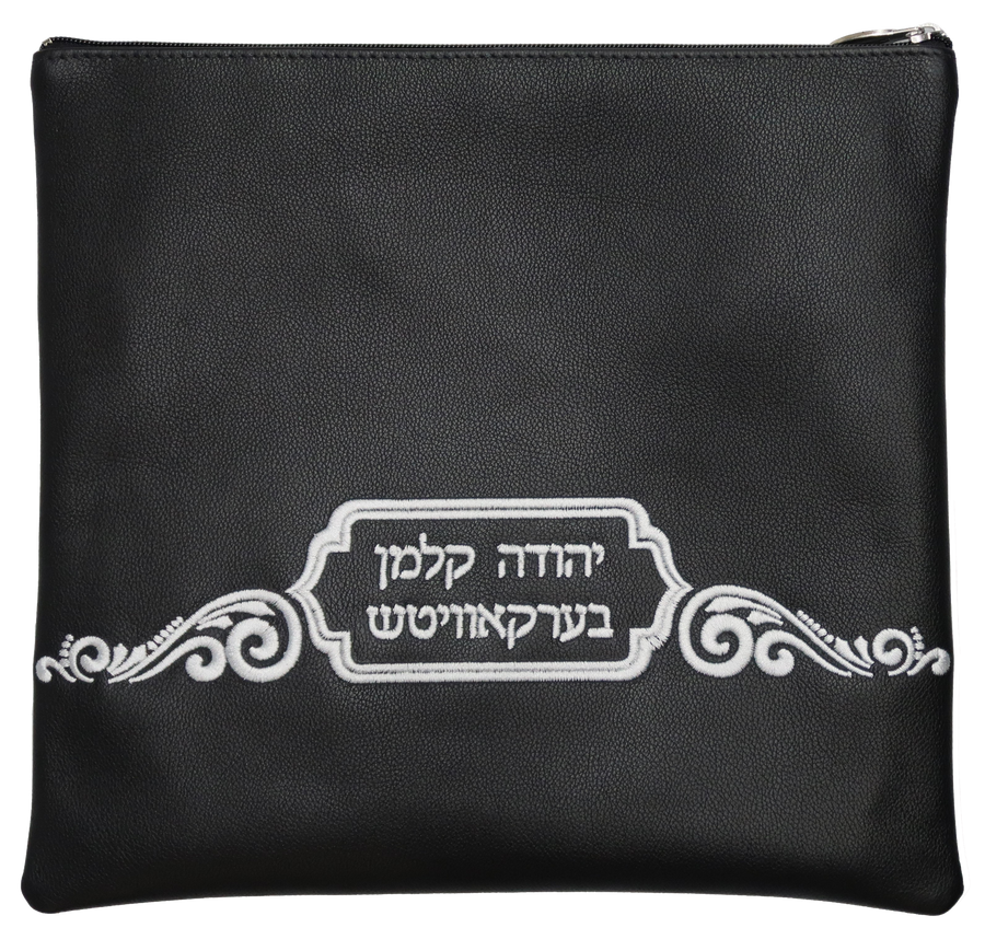 Personalization preview — Leather Tallit & Tefillin Bag (465c-BK)
