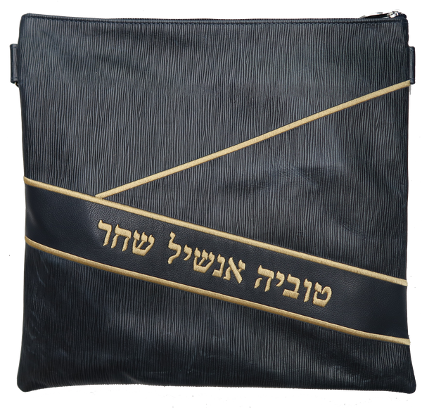 Prestige Leather Tallit & Tefillin Bag — Geometric Design, Exclusive Collection (470G-NV)