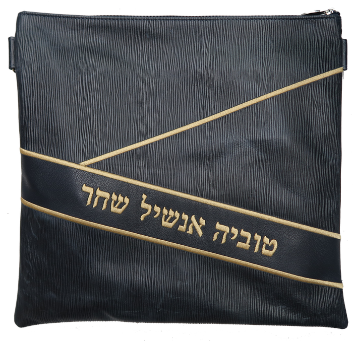 Prestige Leather Tallit & Tefillin Bag — Geometric Design, Exclusive Collection (470G-NV)