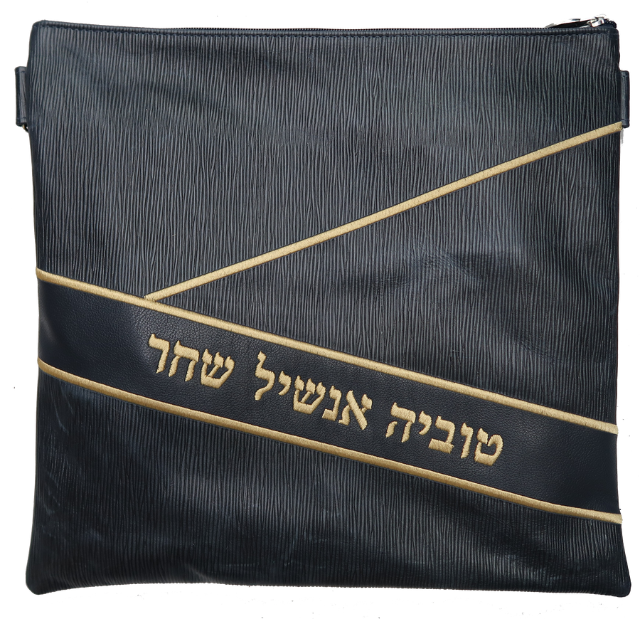 Personalization preview — Leather Tallit & Tefillin Bag — Geometric Design, Exclusive Collection