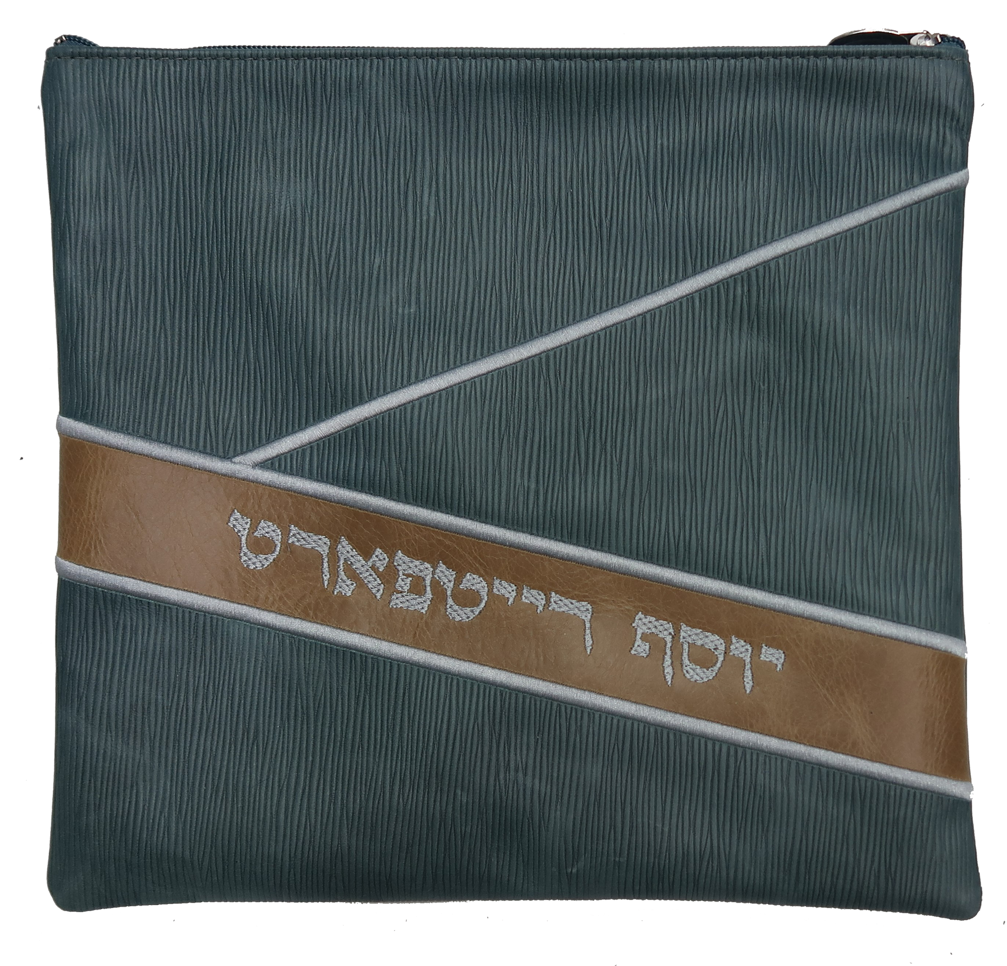 Prestige Leather Tallit & Tefillin Bag — Geometric Design, Exclusive Collection (470G-SL)