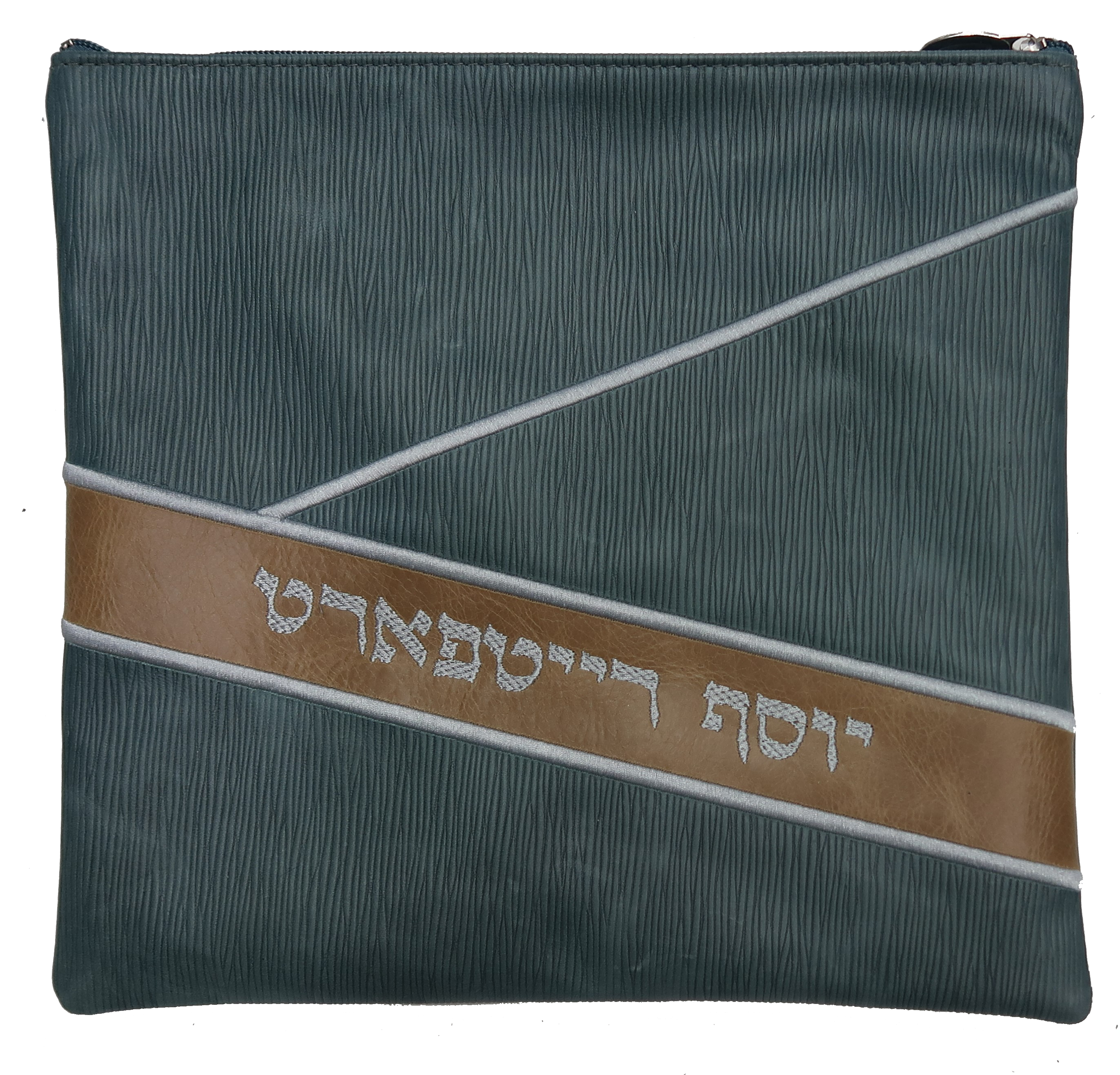 Prestige Leather Tallit & Tefillin Bag — Geometric Design, Exclusive Collection (470G-SL)