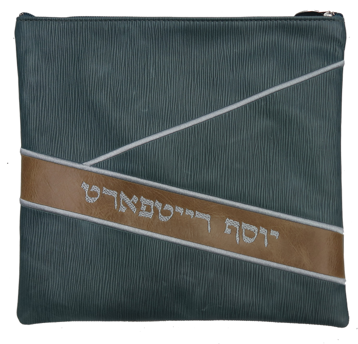 Prestige Leather Tallit & Tefillin Bag — Geometric Design, Exclusive Collection (470G-SL)