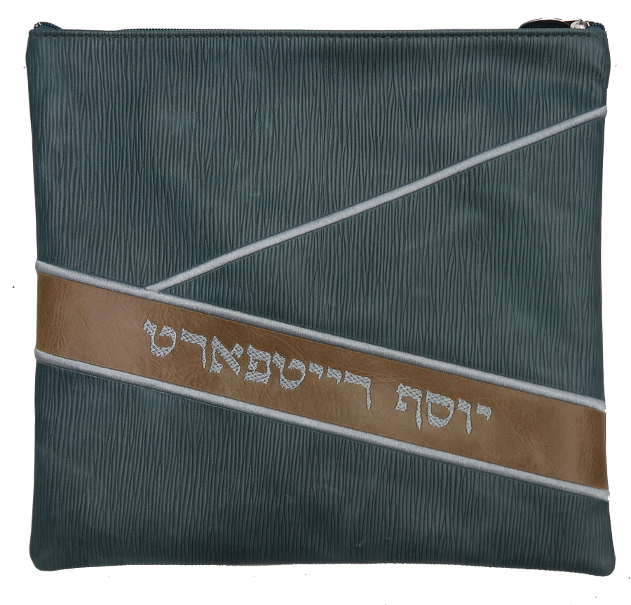 Personalization preview — Leather Tallit & Tefillin Bag — Geometric Design, Exclusive Collection