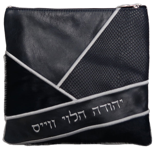 Prestige Leather Tallit & Tefillin Bag — Geometric Design, Premier Collection (4705I-NV2)