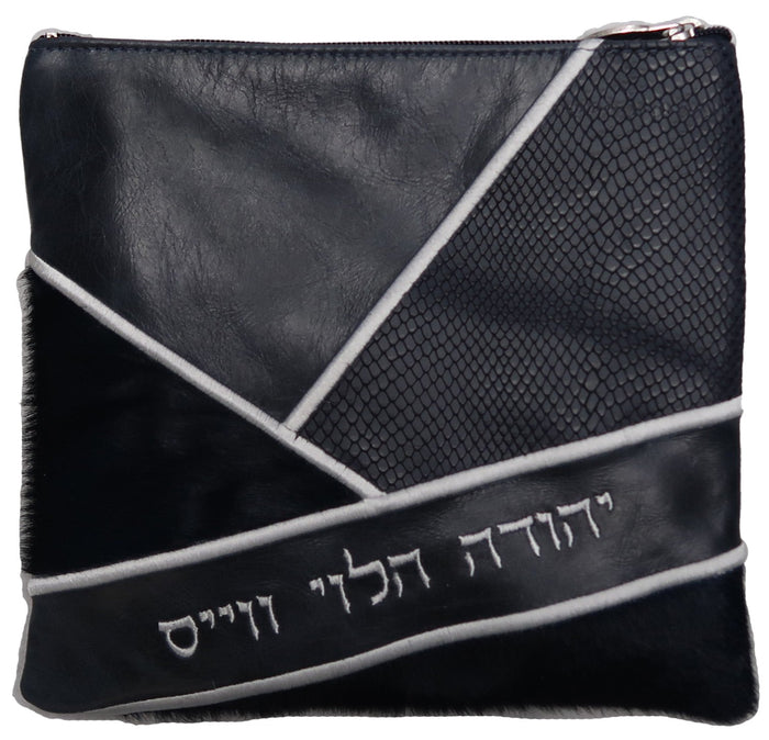 Prestige Leather Tallit & Tefillin Bag — Geometric Design, Premier Collection (4705I-NV2)