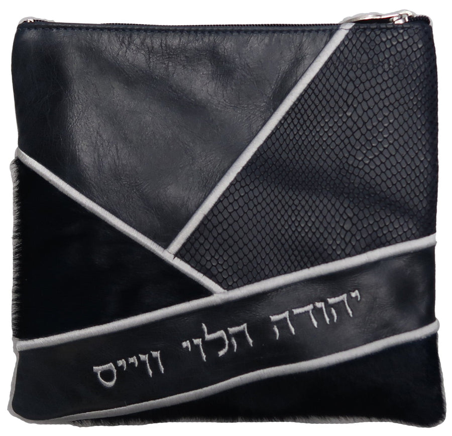 Personalization preview — Leather Tallit & Tefillin Bag — Geometric Design, Premier Collection