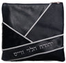 Prestige Leather Tallit & Tefillin Bag — Geometric Design, Premier Collection (4705I-NV2)