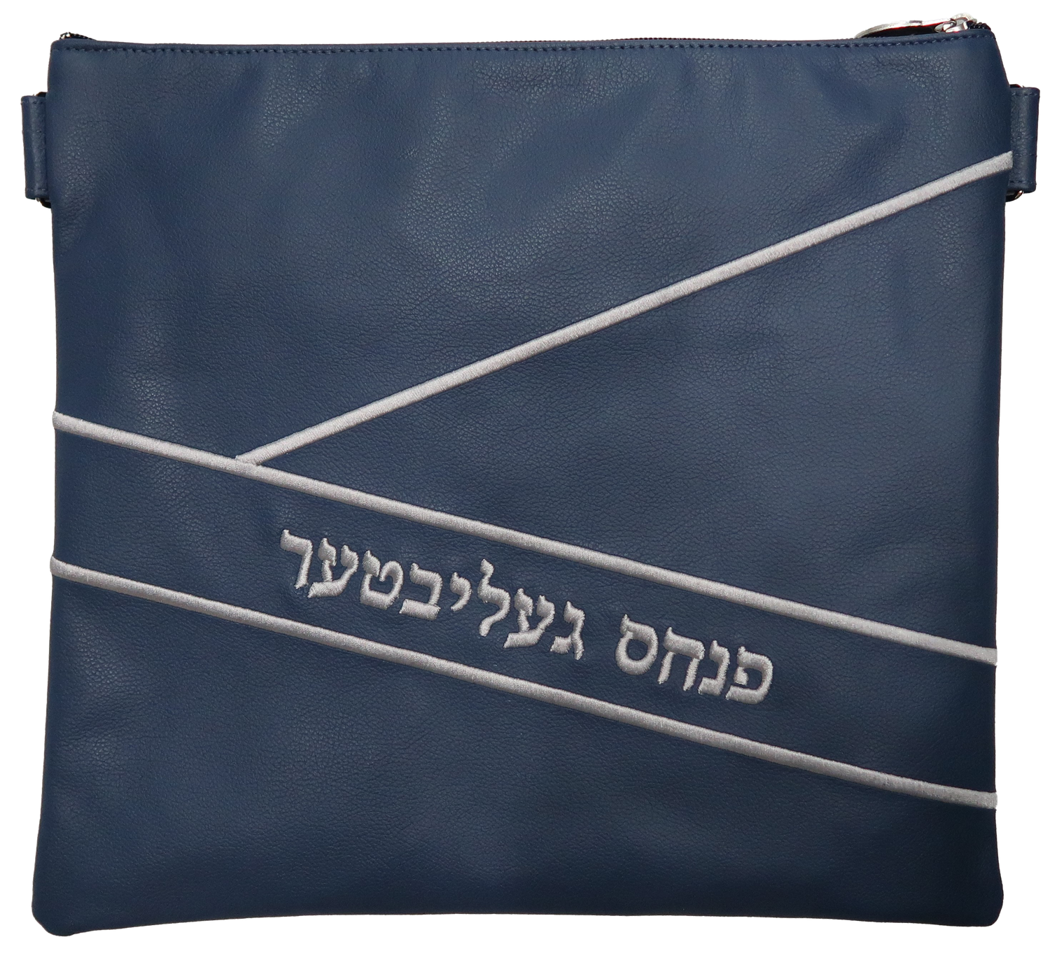 Prestige Leather Tallit & Tefillin Bag — Geometric Design, Prestige Collection (470D-LN)