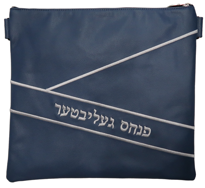 Prestige Leather Tallit & Tefillin Bag — Geometric Design, Prestige Collection (470D-LN)