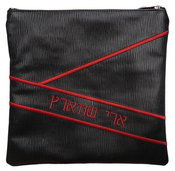 Prestige Leather Tallit & Tefillin Bag — Geometric Design, Regal Collection (470F-BK2)