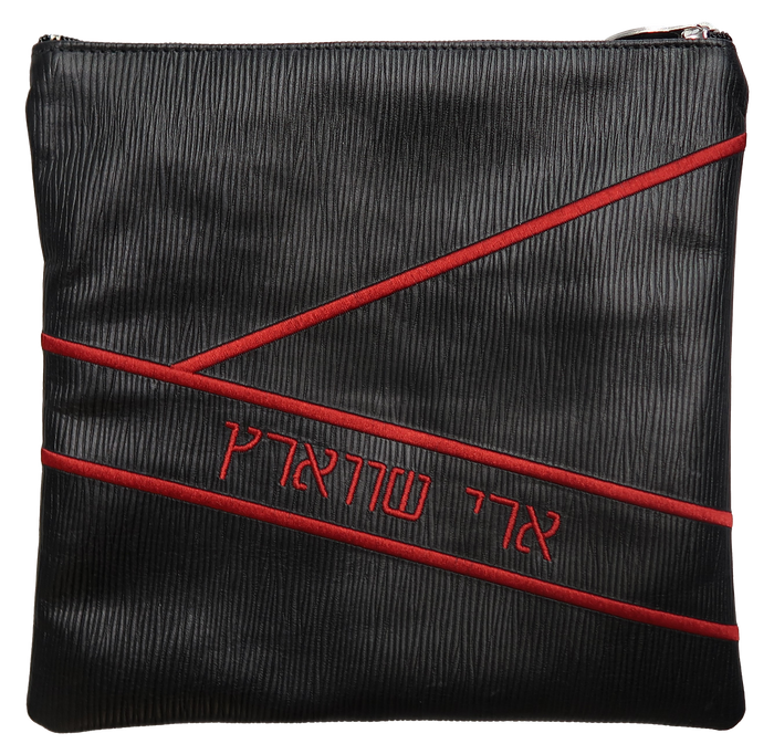 Prestige Leather Tallit & Tefillin Bag — Geometric Design, Regal Collection (470F-BK2)