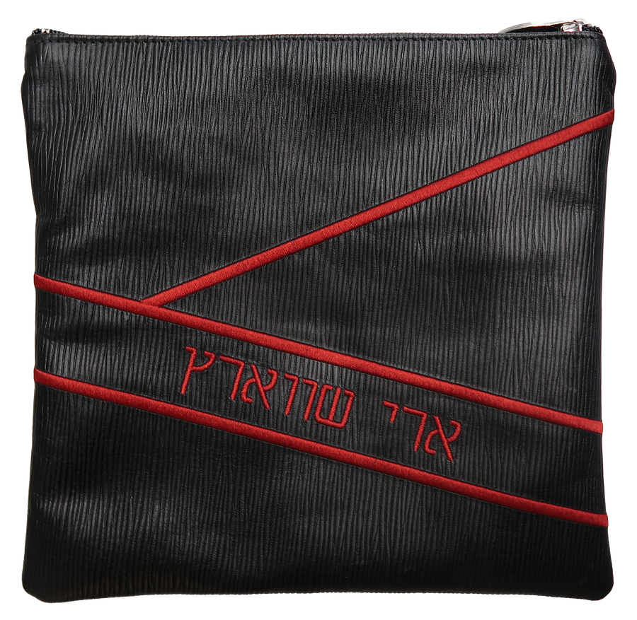 Personalization preview — Leather Tallit & Tefillin Bag — Geometric Design, Regal Collection