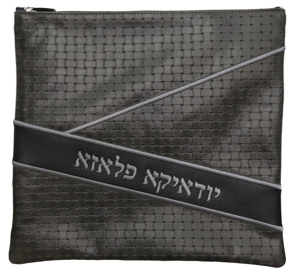 Prestige Leather Tallit & Tefillin Bag — Geometric Design, Exclusive Collection (470G-GR2)