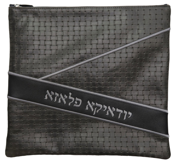 Prestige Leather Tallit & Tefillin Bag — Geometric Design, Exclusive Collection (470G-GR2)