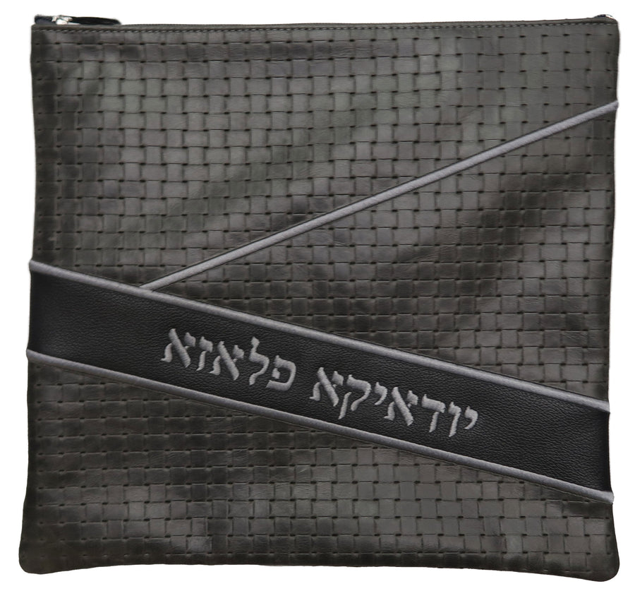 Personalization preview — Leather Tallit & Tefillin Bag — Geometric Design, Exclusive Collection