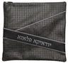 Prestige Leather Tallit & Tefillin Bag — Geometric Design, Exclusive Collection (470G-GR2)