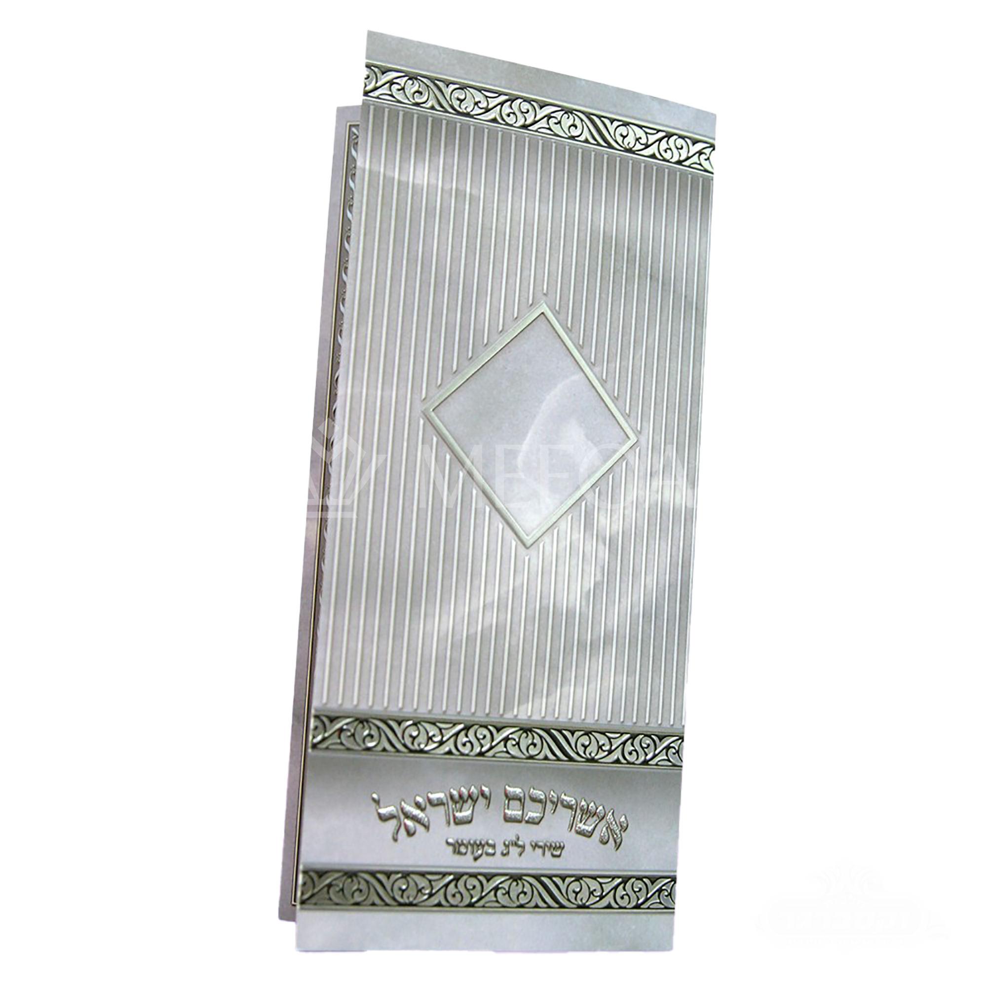 Teffillos for Lag B'aomer Grey Rectangle - Benchers & Zemiros
