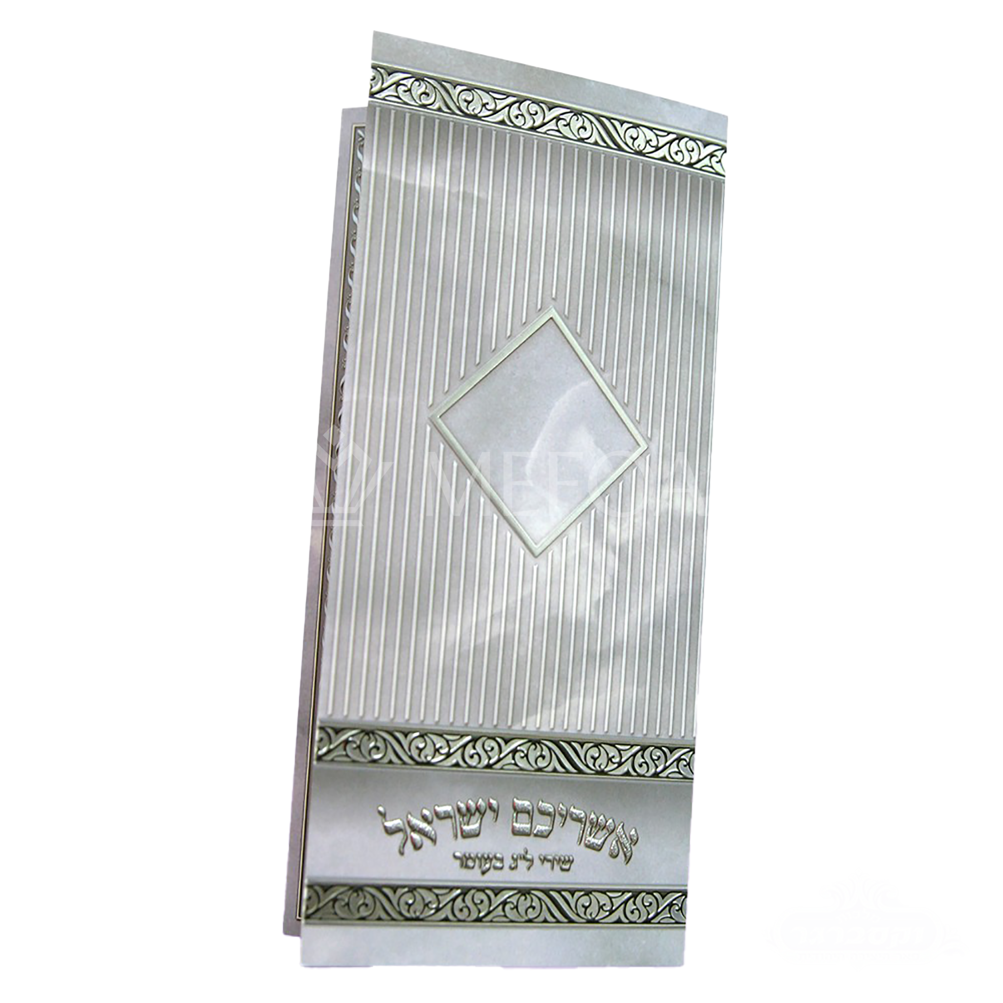 Teffillos for Lag B'aomer Grey Rectangle - Benchers & Zemiros