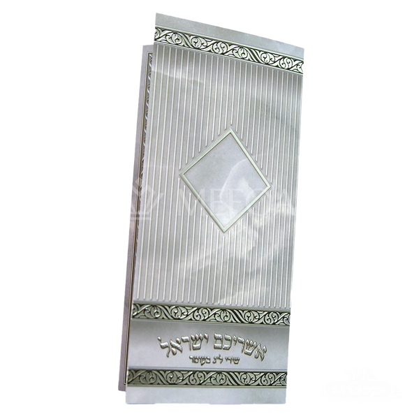 Teffillos for Lag B'aomer Grey Rectangle - Benchers & Zemiros