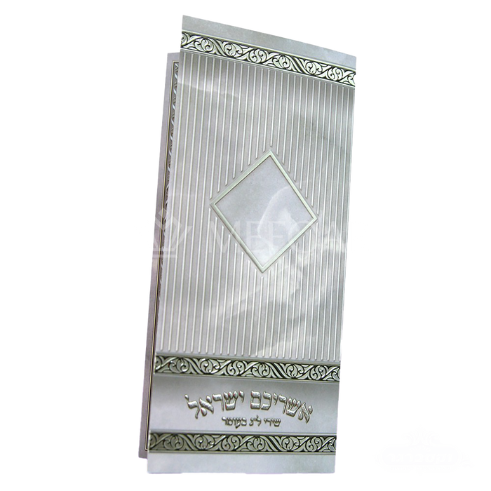 Teffillos for Lag B'aomer Grey Rectangle - Benchers & Zemiros
