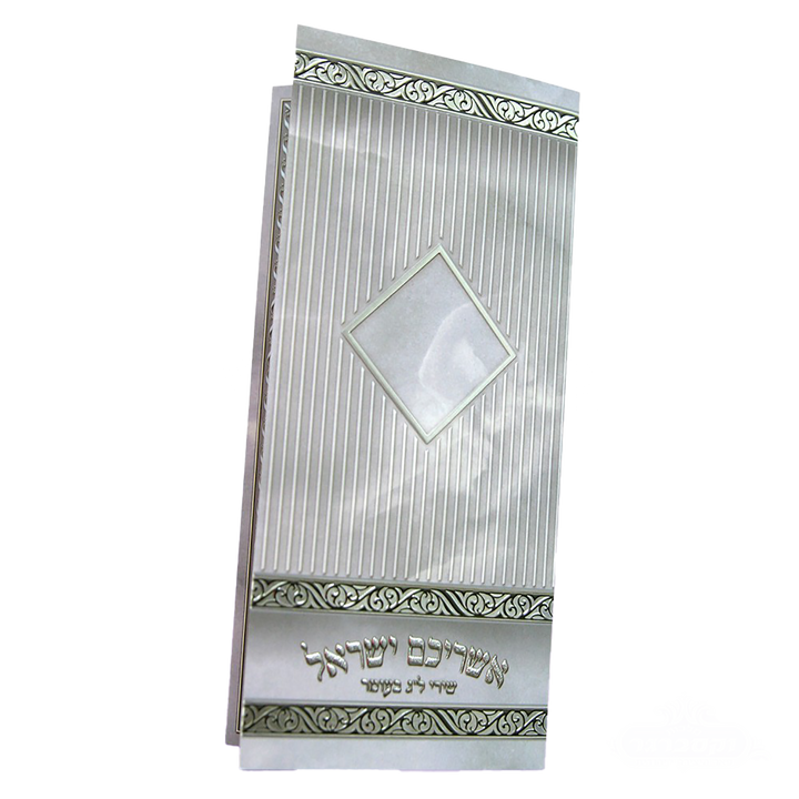 Teffillos for Lag B'aomer Grey Rectangle - Benchers & Zemiros