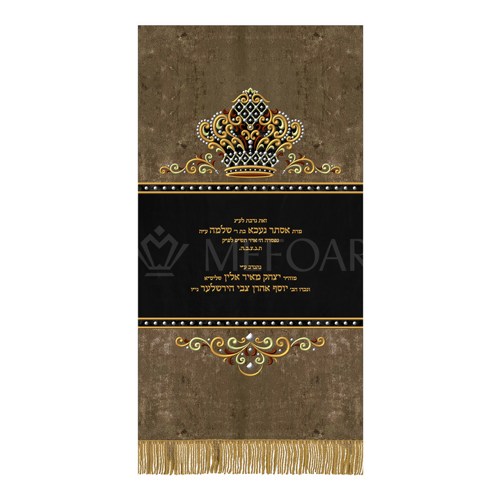 Velvet Torah Paroches - Style #34: C