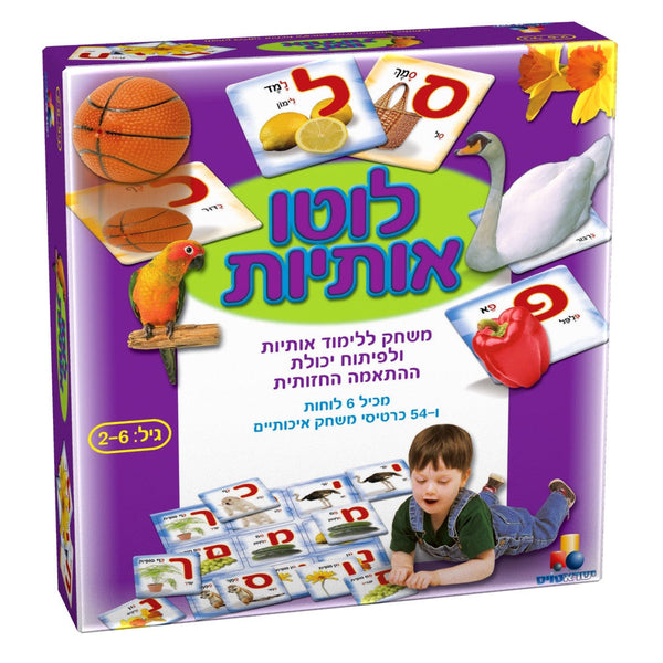Alef Beit Lotto Game 54pc (GM-344)