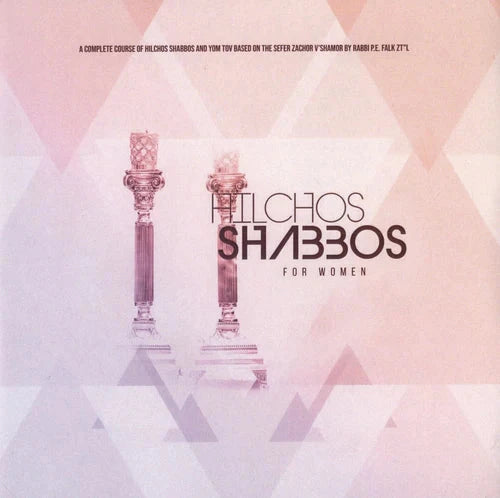 Torah 2 Go: Hilchos Shabbos for Women (USB)