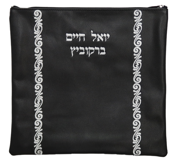 Prestige Leather Tallit & Tefillin Bag (480C-BK)