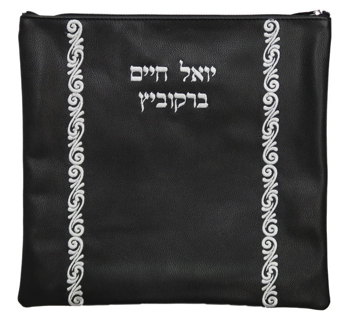Prestige Leather Tallit & Tefillin Bag (480C-BK)