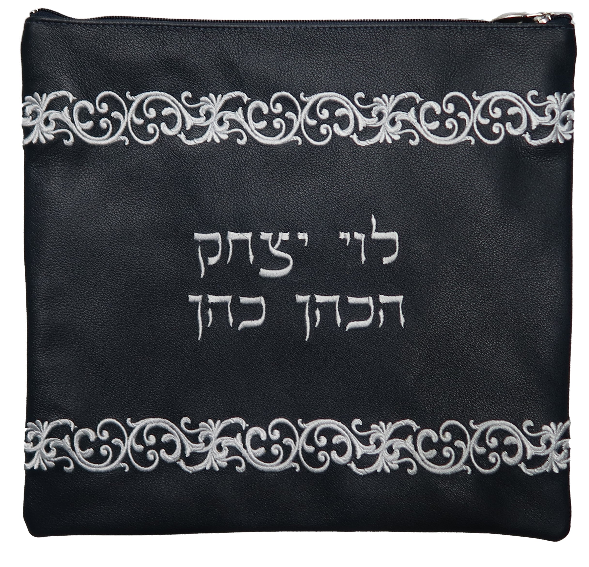 Prestige Leather Tallit & Tefillin Bag (480D-BK2)